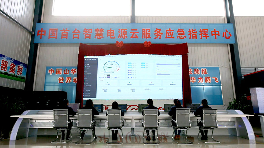 Chiny Jining China Machinery Import And Export Co., Ltd. profil firmy